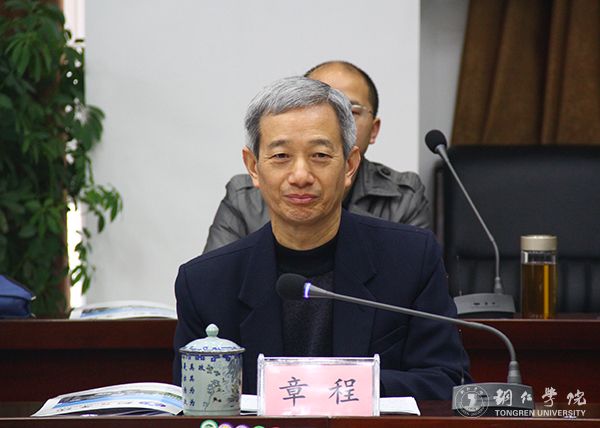 贵州省高校2016年度加快发展目标绩效考核工作组前来我校考核