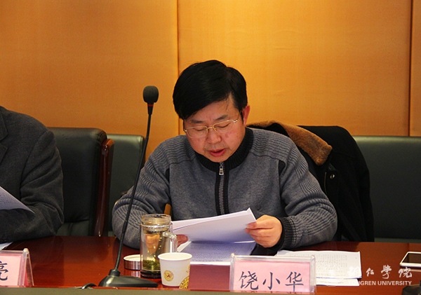中共久久99精品久久久久久久不卡委员会召开2016年度民主生活会