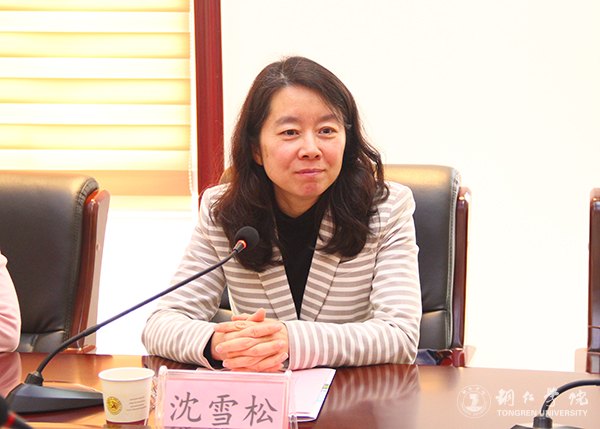 中国教育国际交流协会副秘书长沈雪松一行前来我校洽谈国际交流项目