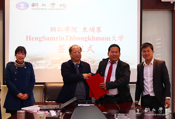 柬埔寨Heng Samrin Thbongkhmum University校长PIN VANNARO一行前来我校开展校际合作