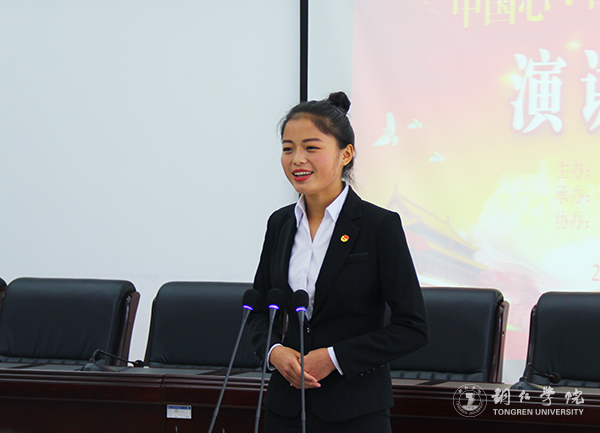 我校举行“中国心·中国梦”演讲比赛