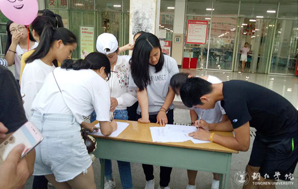 我校举办“奔跑吧，荧光族”活动