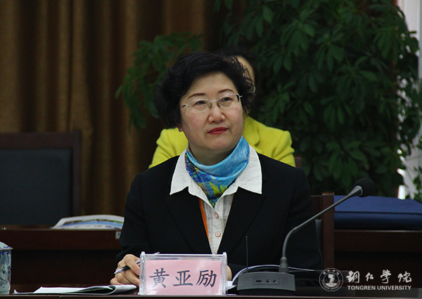 贵州省高校2016年度加快发展目标绩效考核工作组前来我校考核
