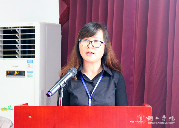 我校国际学院举行首届科研工作会暨武陵文化翻译研究中心揭牌仪式