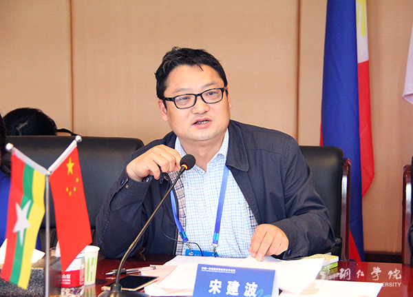 中国—东南亚“高校校长圆桌会议”在我校举行