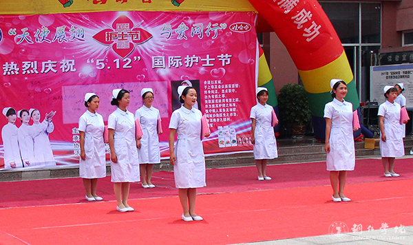 我校举办“5·12国际护士节”活动