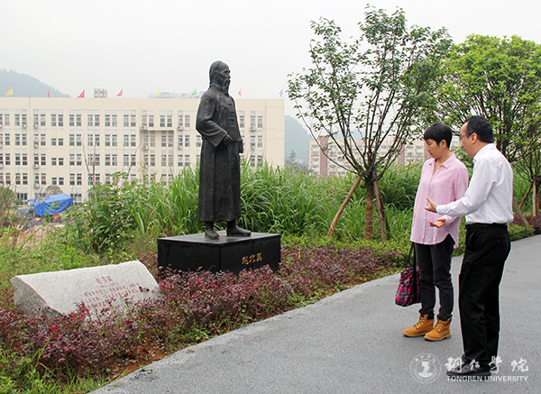 2参观考察校园.jpg