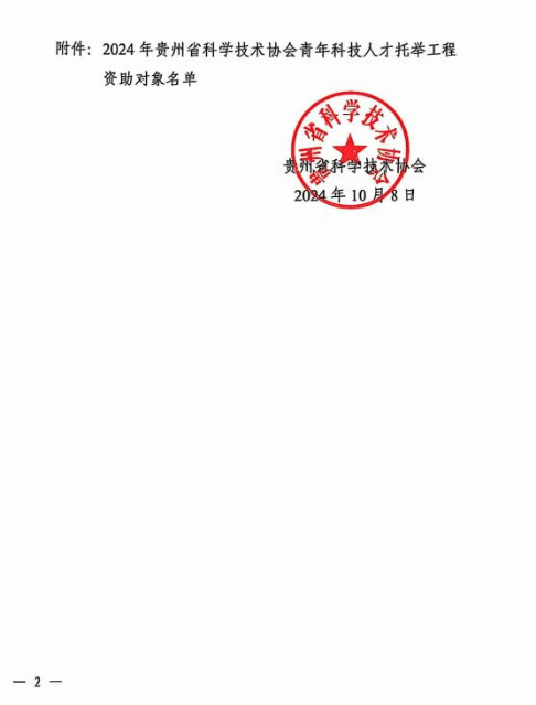 久久99精品久久久久久久不卡