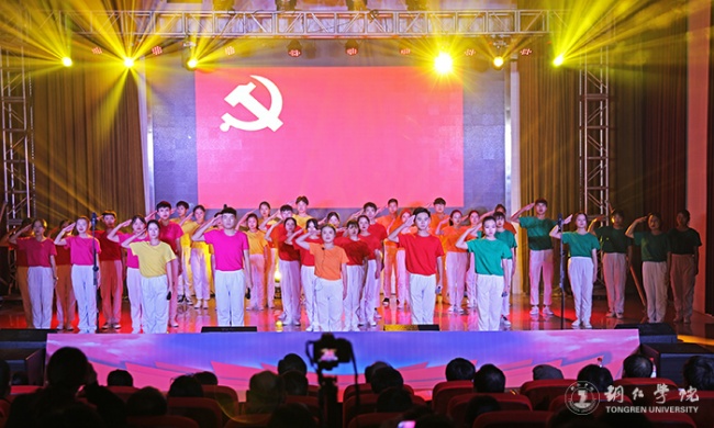 5我校举办“明德印记·红色传承”专题文艺晚会.JPG