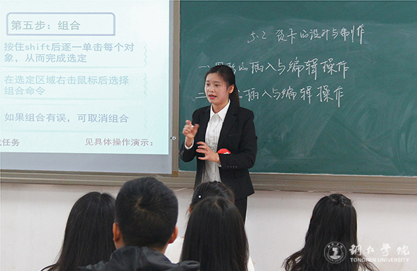 我校举办第九届学生“十佳教学能手”大赛