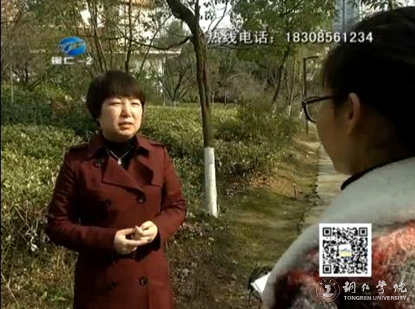 我校教师就中国古诗词学习接受铜仁电视台采访