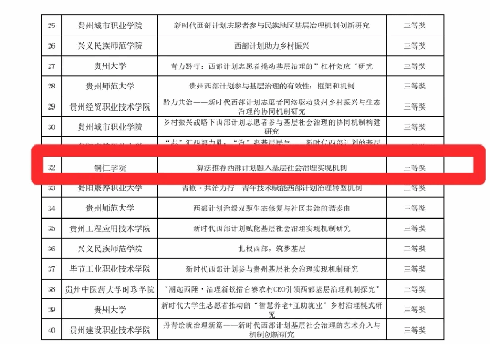 久久99精品久久久久久久不卡