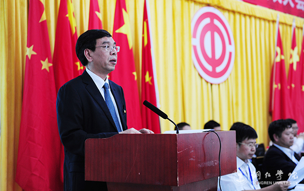 我校隆重召开第三届教职工暨工会会员代表大会第一次会议