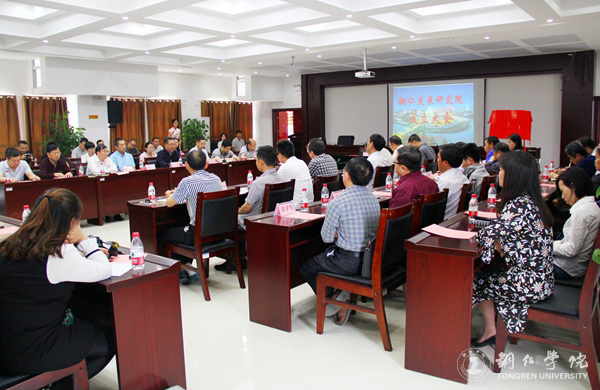 我校与铜仁市发改委共建铜仁发展研究院 探索校政合作新模式