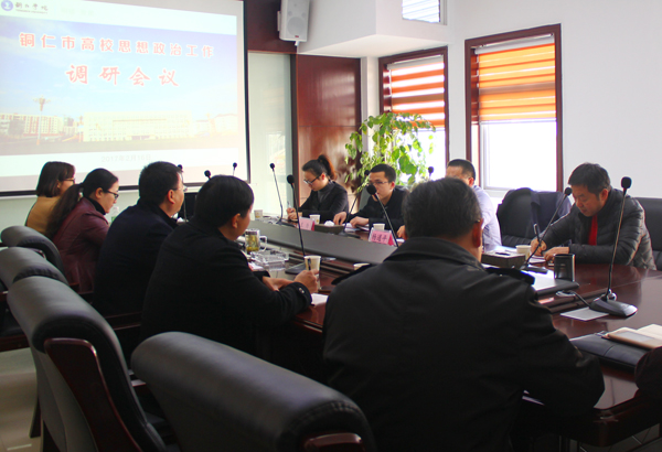 市委政研室副主任杨通平一行前来我校调研思想政治工作开展情况