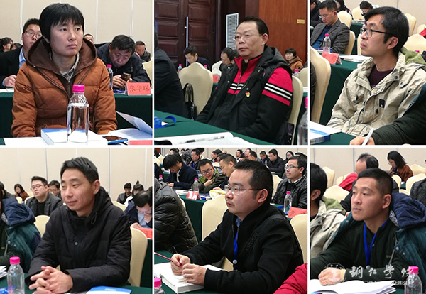 六位博士会场会议中.jpg