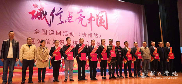 1颁奖现场.jpg