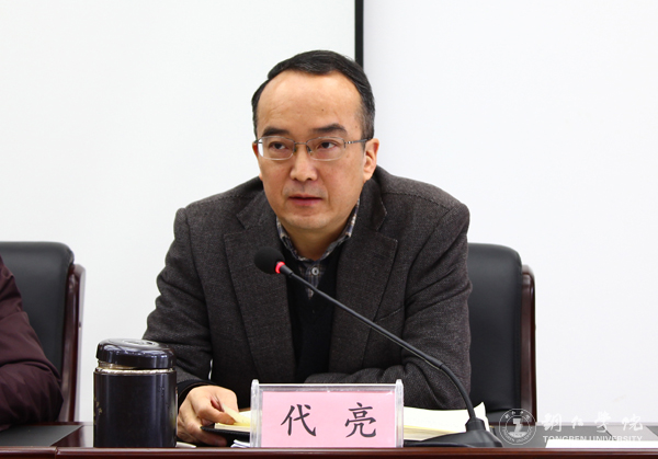 我校召开新学期中层干部会议