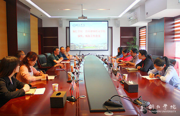 6座谈会现场.jpg