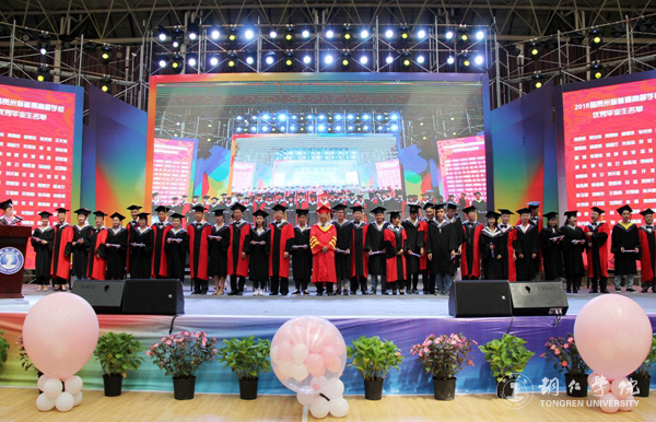 18、校学术委员会委员为毕业生拨穗并颁发证书.JPG