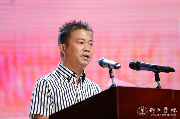 9、教师代表、大数据学院李勇教授发言.JPG