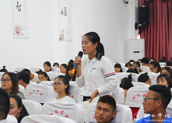 如何读书和做学问——著名教育学家、管理学家张楚廷教授为我校师生作专题讲座