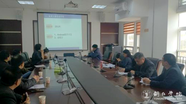 我校2017年增列学士学位授予权专业校内审核工作顺利完成