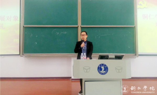 我校业余党校第六期党员发展对象培训班开班