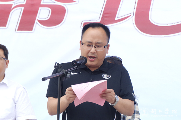 我校举行第十届“5·25心理健康活动月”开幕式