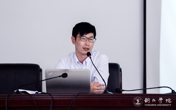 我校举办办公室工作人员职业技能提升培训会