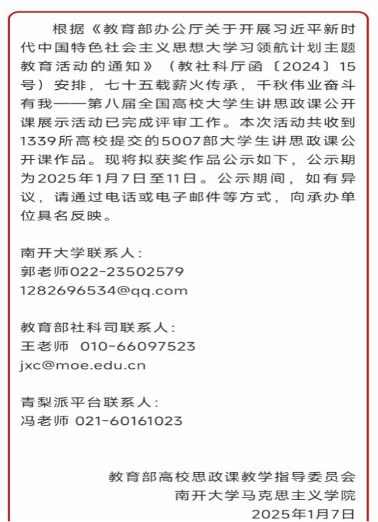 久久99精品久久久久久久不卡