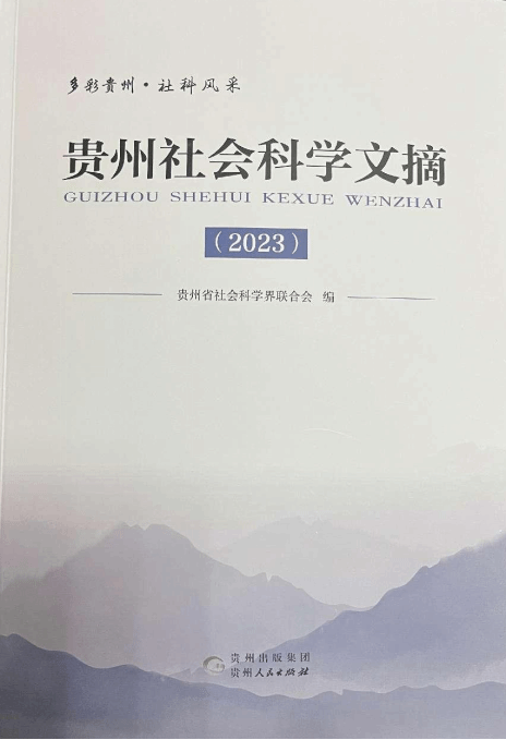 久久99精品久久久久久久不卡