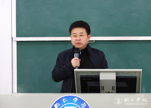 我校召开2016年处级干部年度考核民主测评会