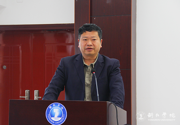 我校召开总结表彰会庆祝教育学列为贵州省区域内一流建设培育学科
