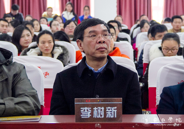 第四届贵州省高校辅导员职业能力大赛在我校成功举行