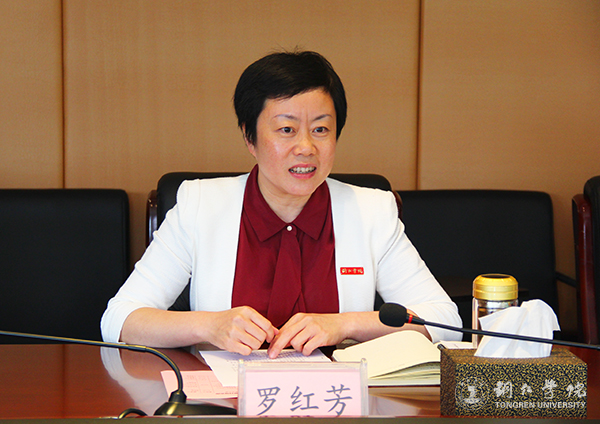 5我校副校长罗红芳讲话.jpg