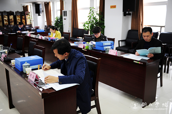 贵州省高校2016年度加快发展目标绩效考核工作组前来我校考核