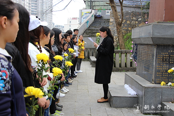 我校师生纷纷前往铜仁市革命烈士陵园开展扫墓活动
