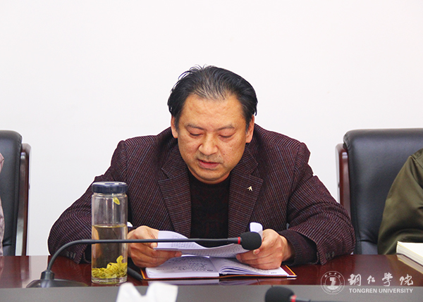 6党委宣传部副部长郭明作个人对照检查发言.jpg