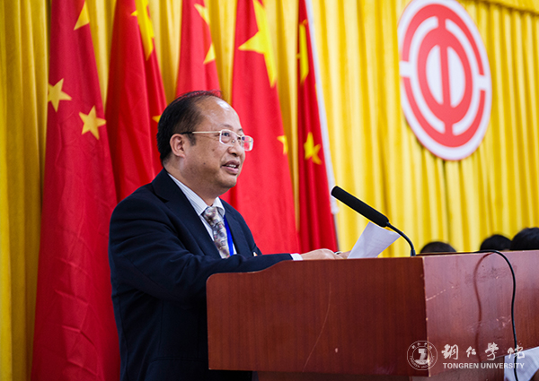 我校隆重召开第三届教职工暨工会会员代表大会第一次会议