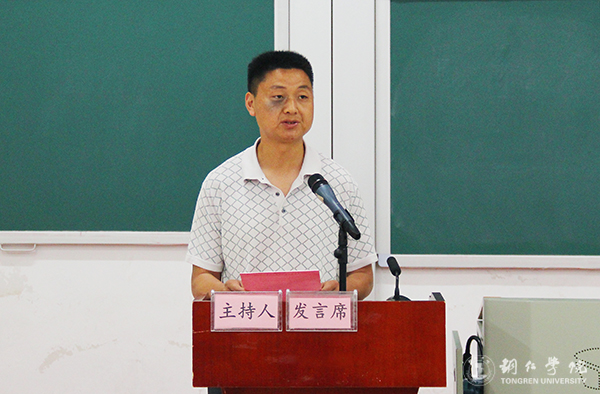 我校举行2017年“姚基金希望小学篮球季”志愿者出征仪式