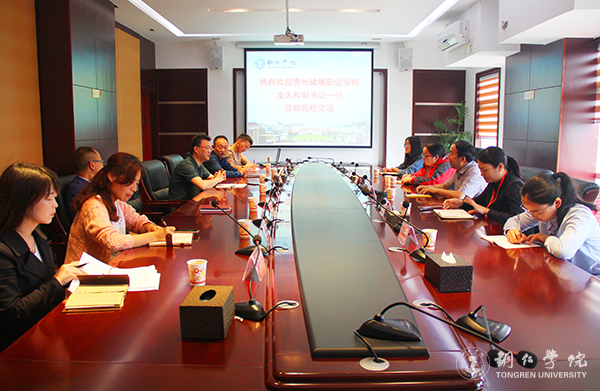 1座谈会现场.jpg