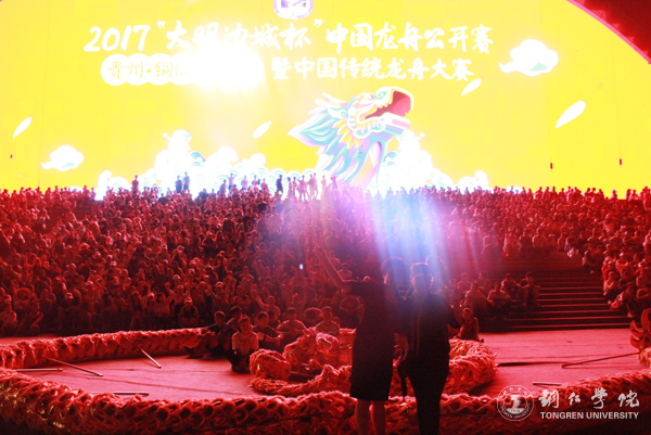 副校长罗红芳慰问我校参与2017“大明边城杯”中国龙舟公开赛开幕式演出的全体师生