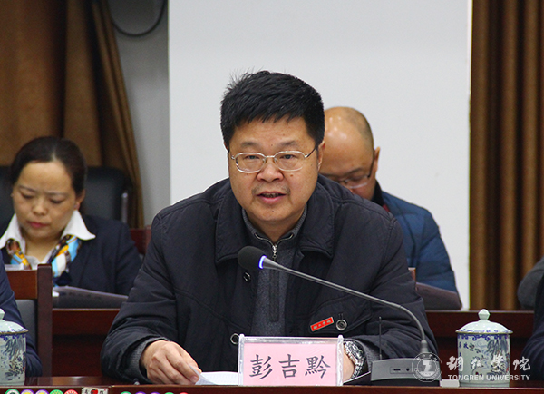 贵州省高校2016年度加快发展目标绩效考核工作组前来我校考核