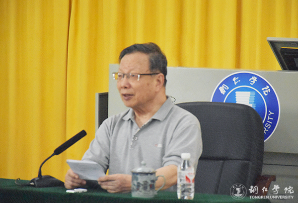 如何做好教学和科研——著名教育学家、管理学家张楚廷教授为我校教师作专题讲座