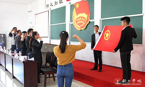 我校召开纪念建团95周年暨“五四”运动98周年表彰大会