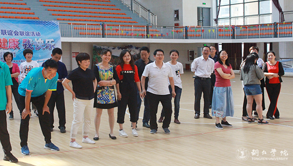 我校“知联会”开展联谊活动