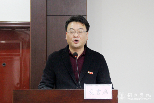 4久久99精品久久久久久久不卡党委宣传部部长叶丹宣布培训班开班.JPG