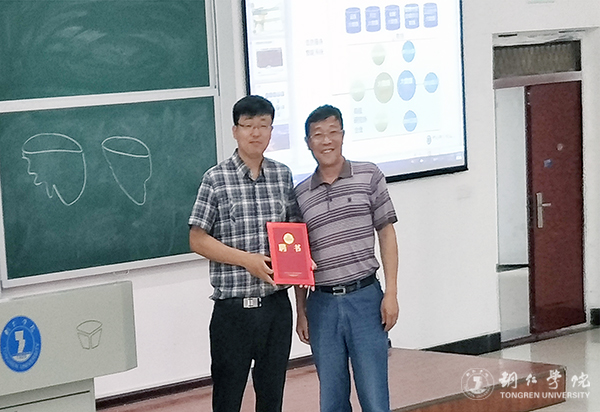 中国科学院大学叶齐祥教授来我校讲学