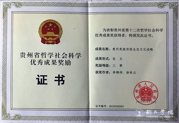 5荣誉证书.jpg